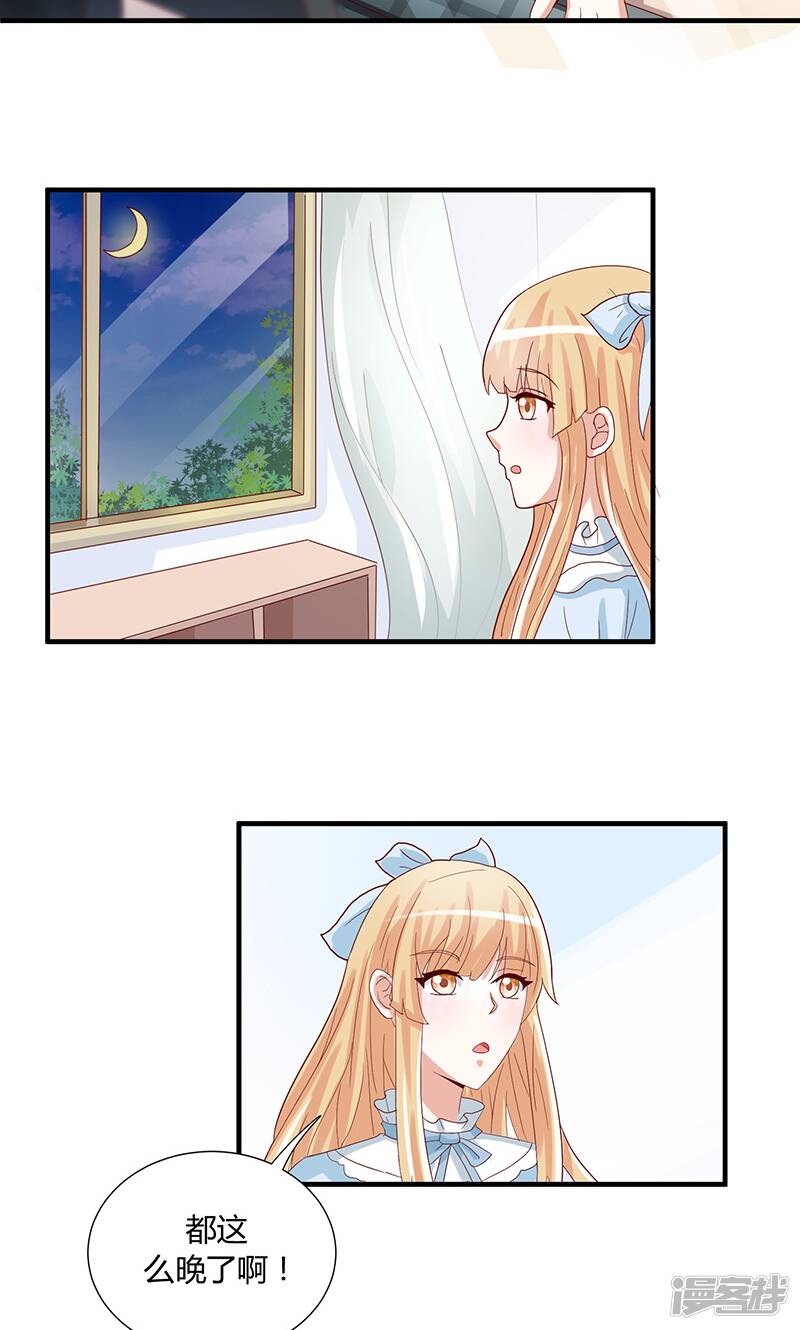 第43话26