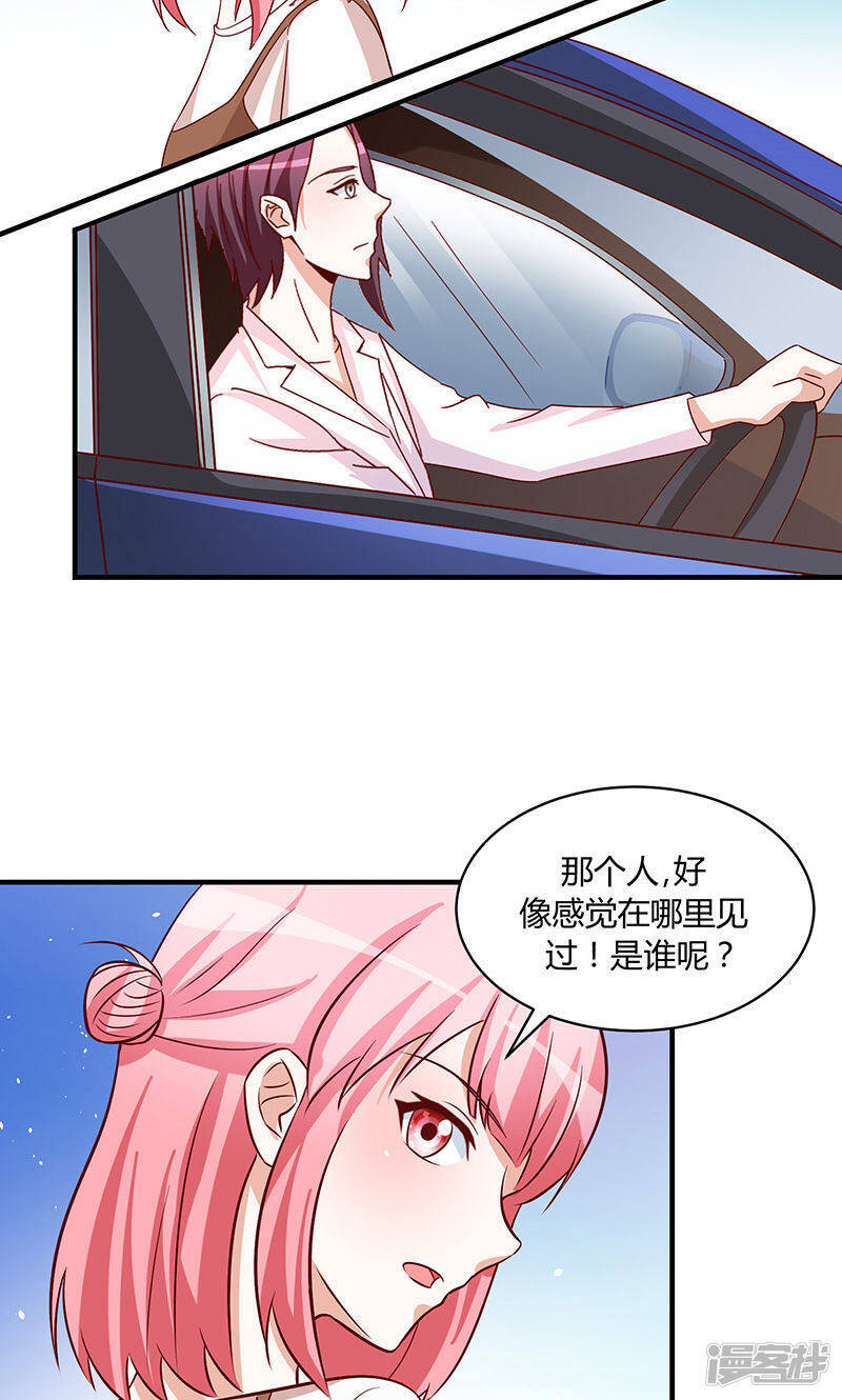 第50话15