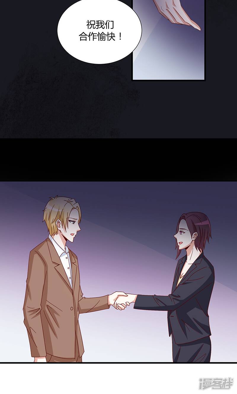 第46话6