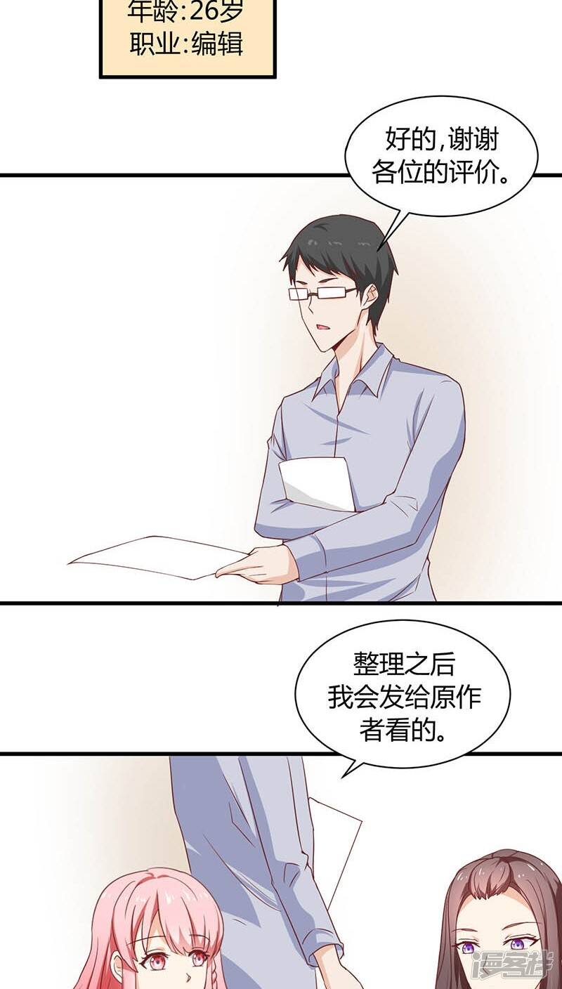 第3话23