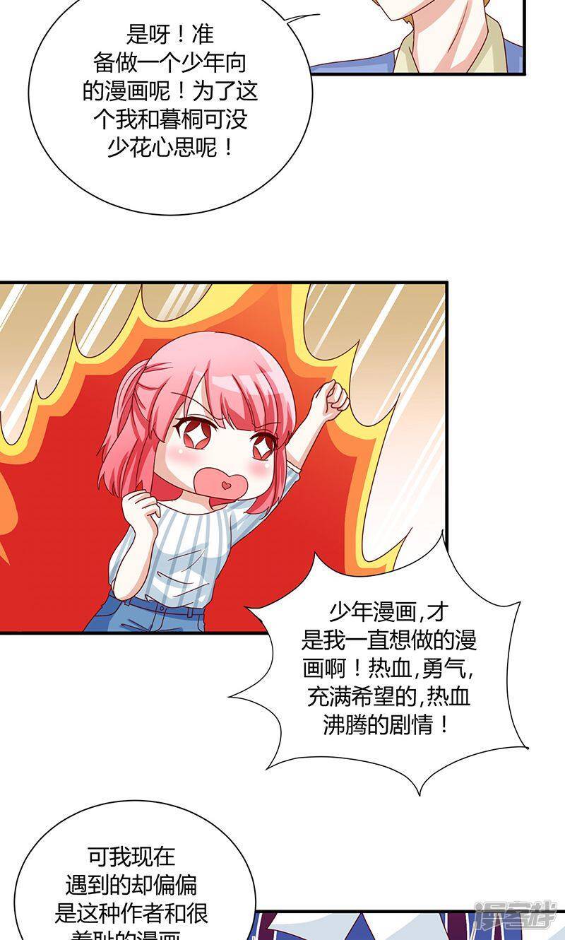第35话14