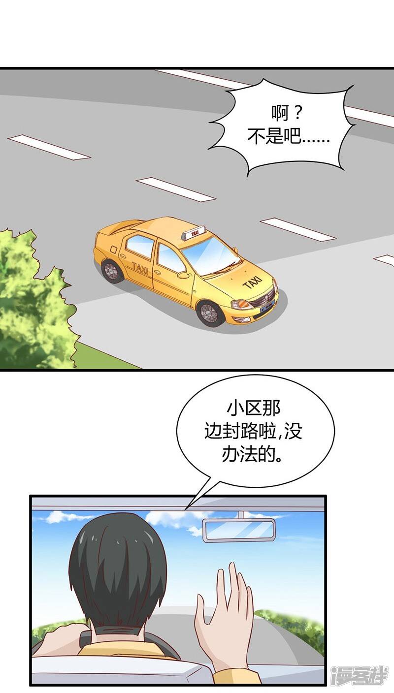 第10话18
