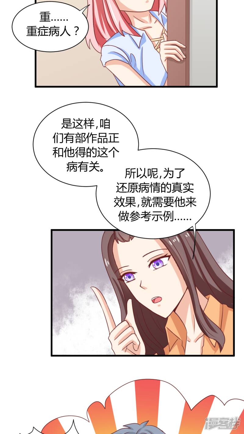 第4话4