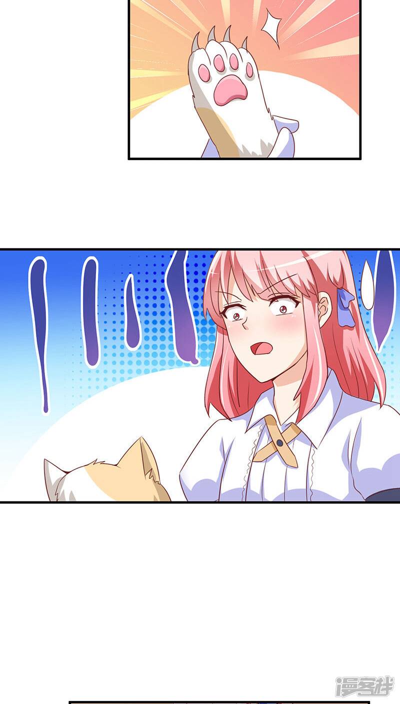 第20话9