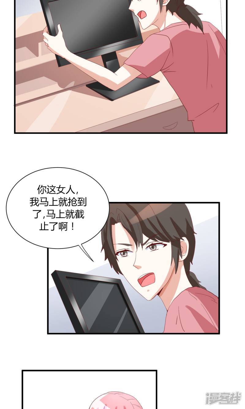 第37话12