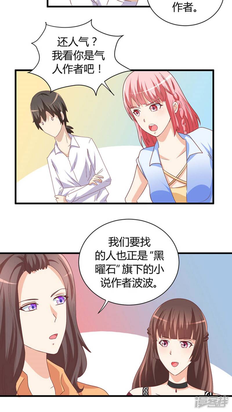 第16话3