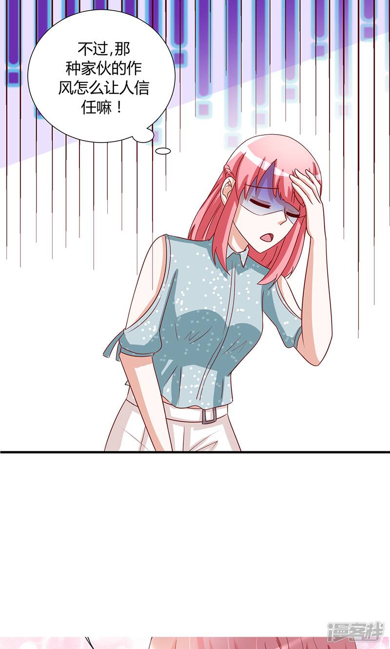 第46话29