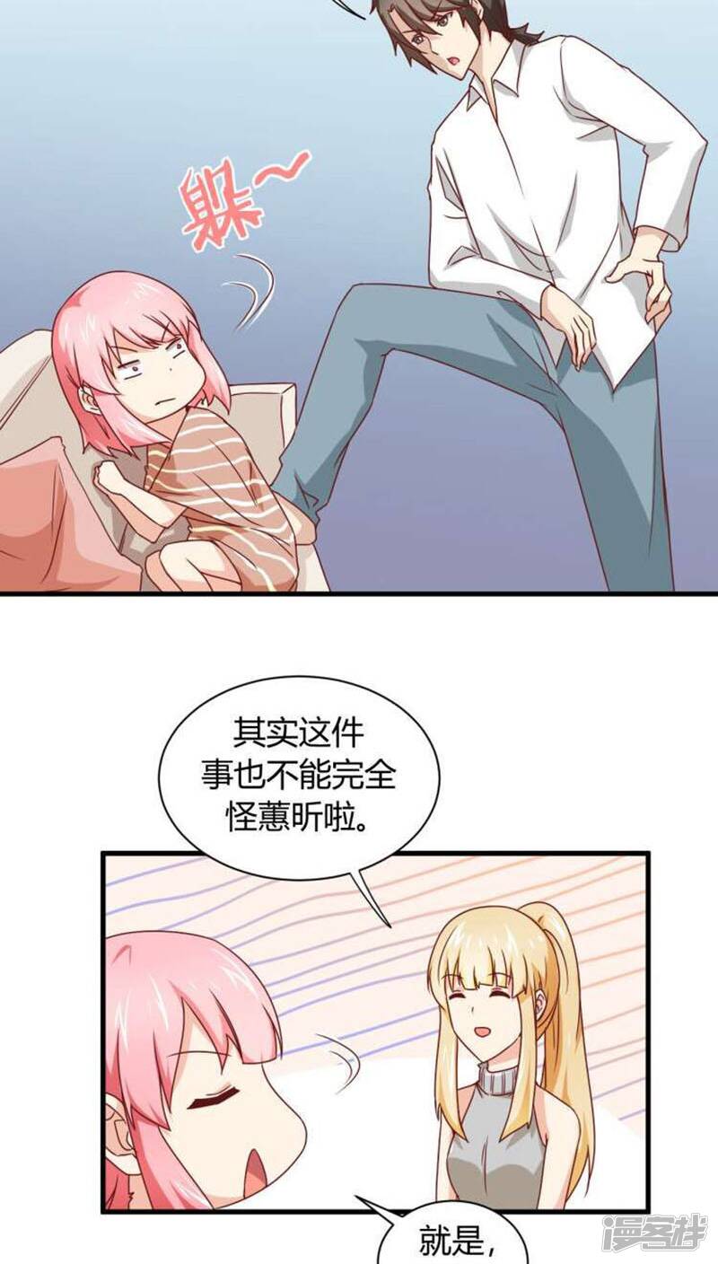第7话6