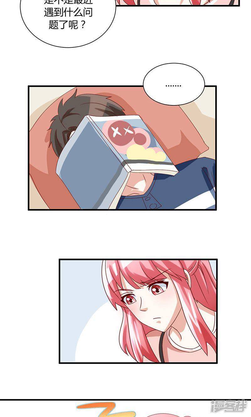 第39话26