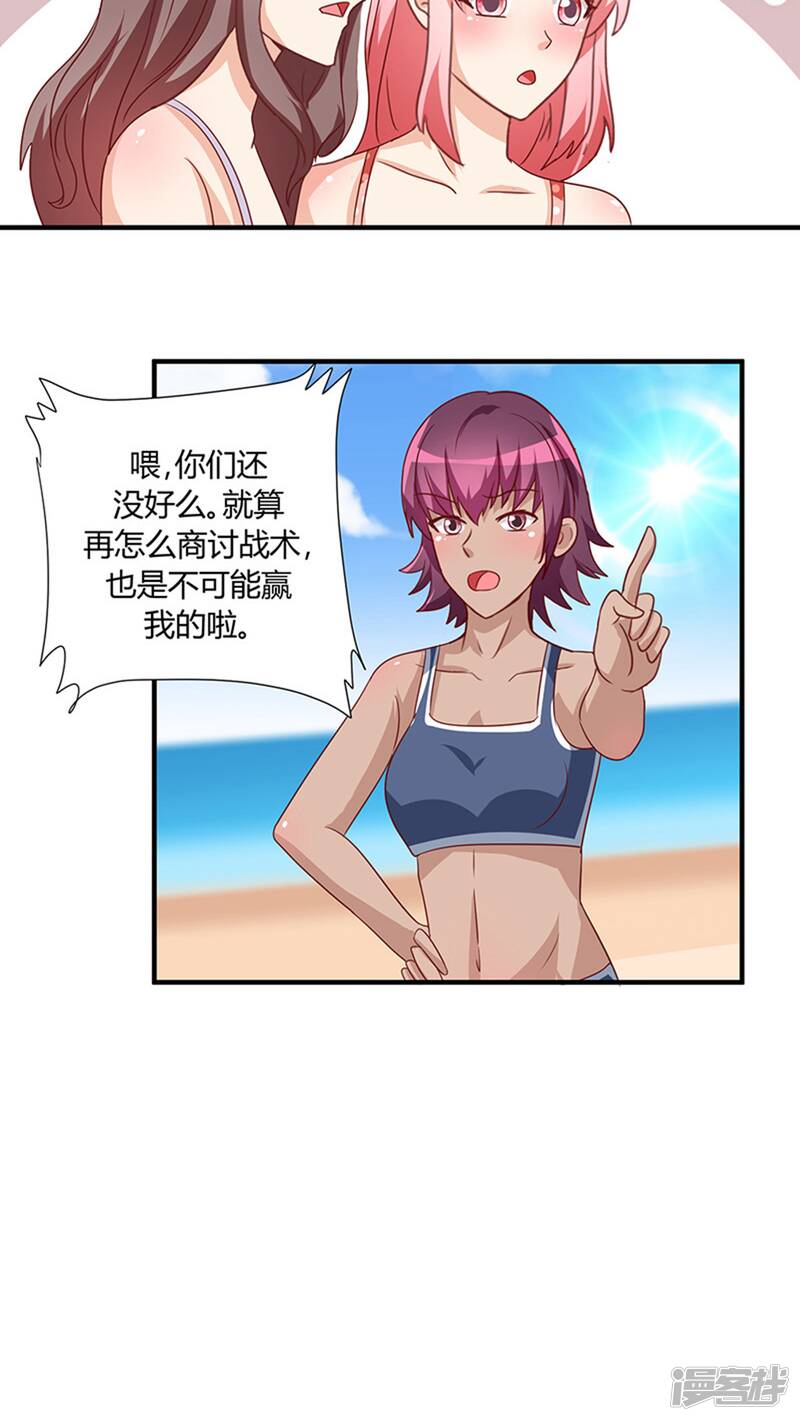 第24话15