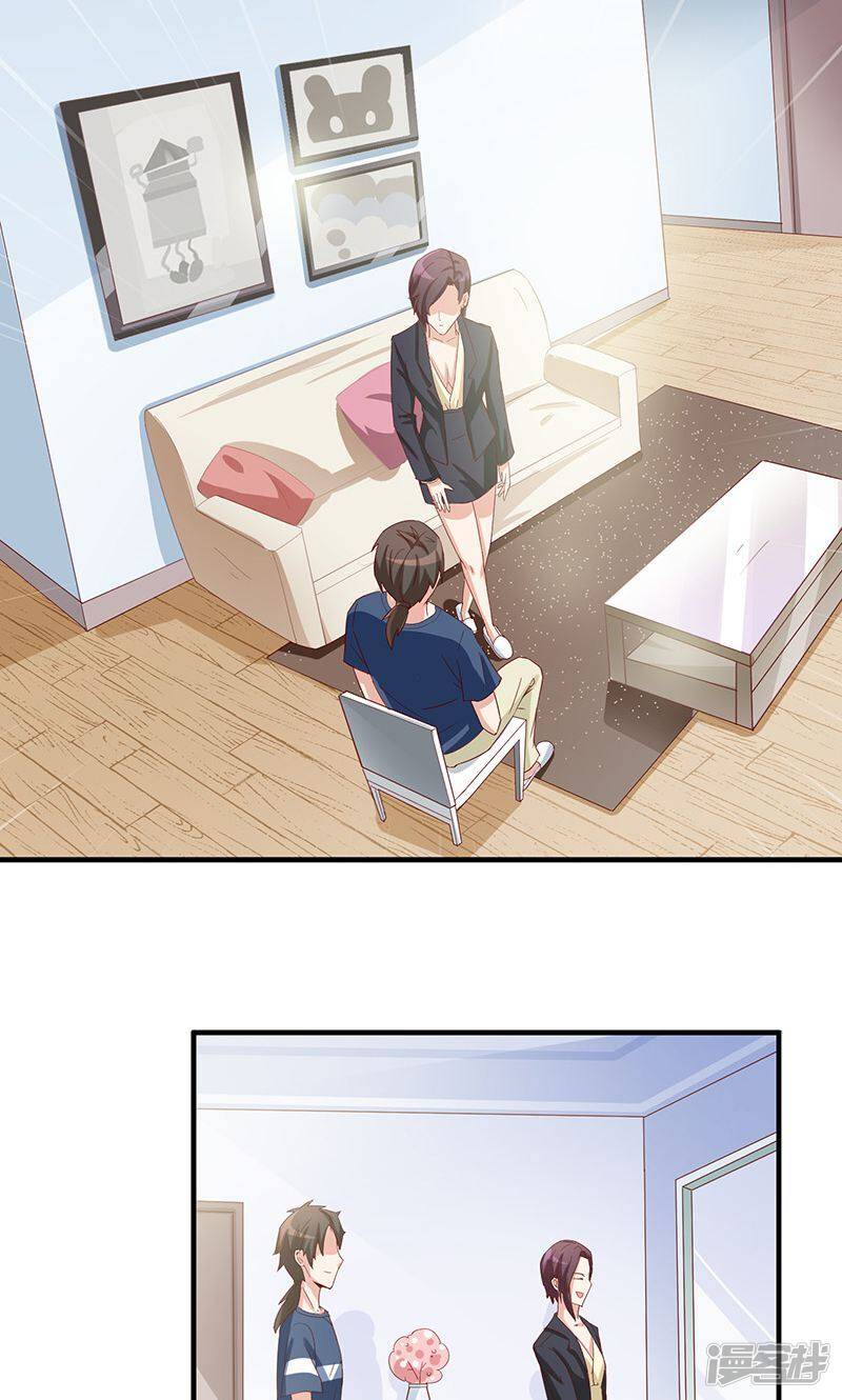 第41话1