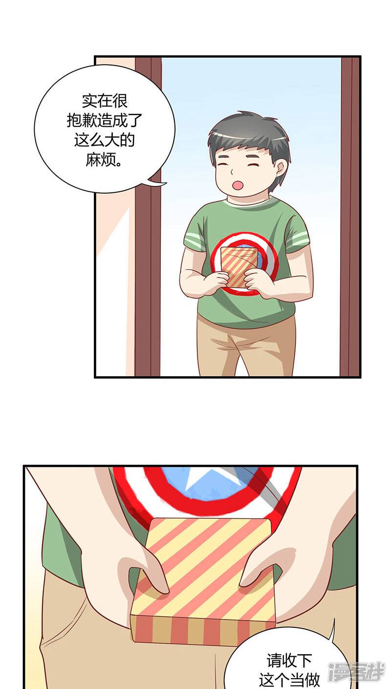 第21话19