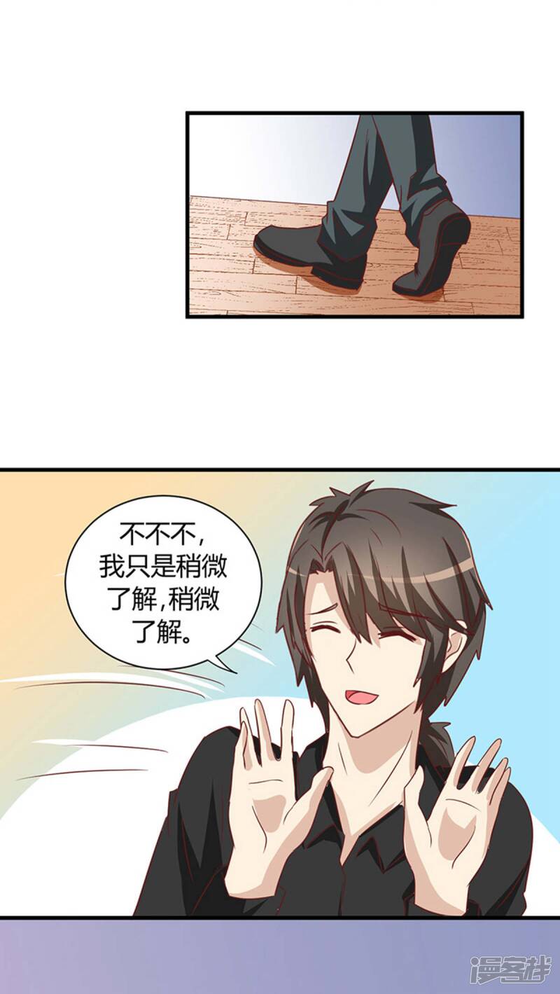 第16话24