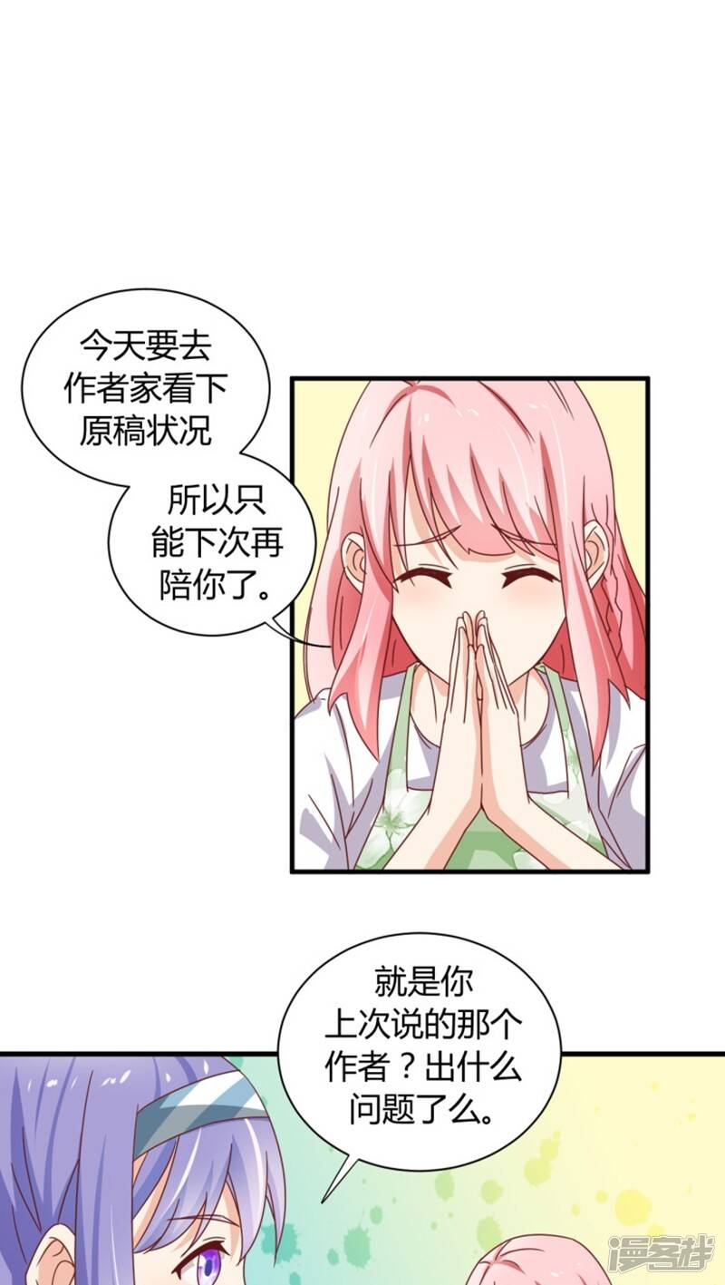 第5话6