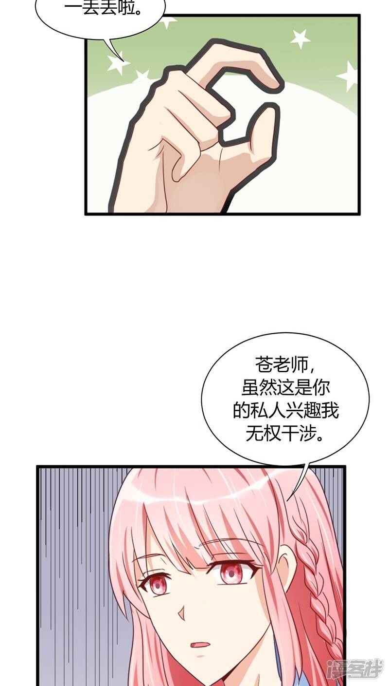 第1话24