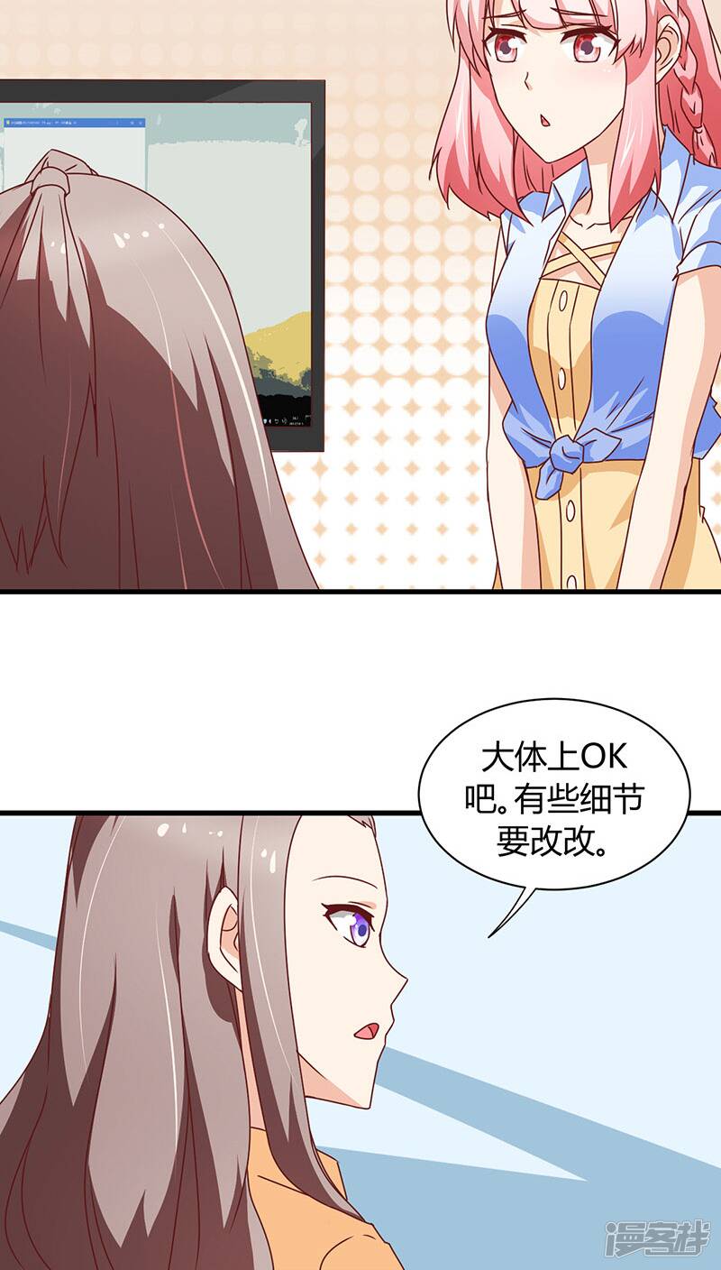 第8话5