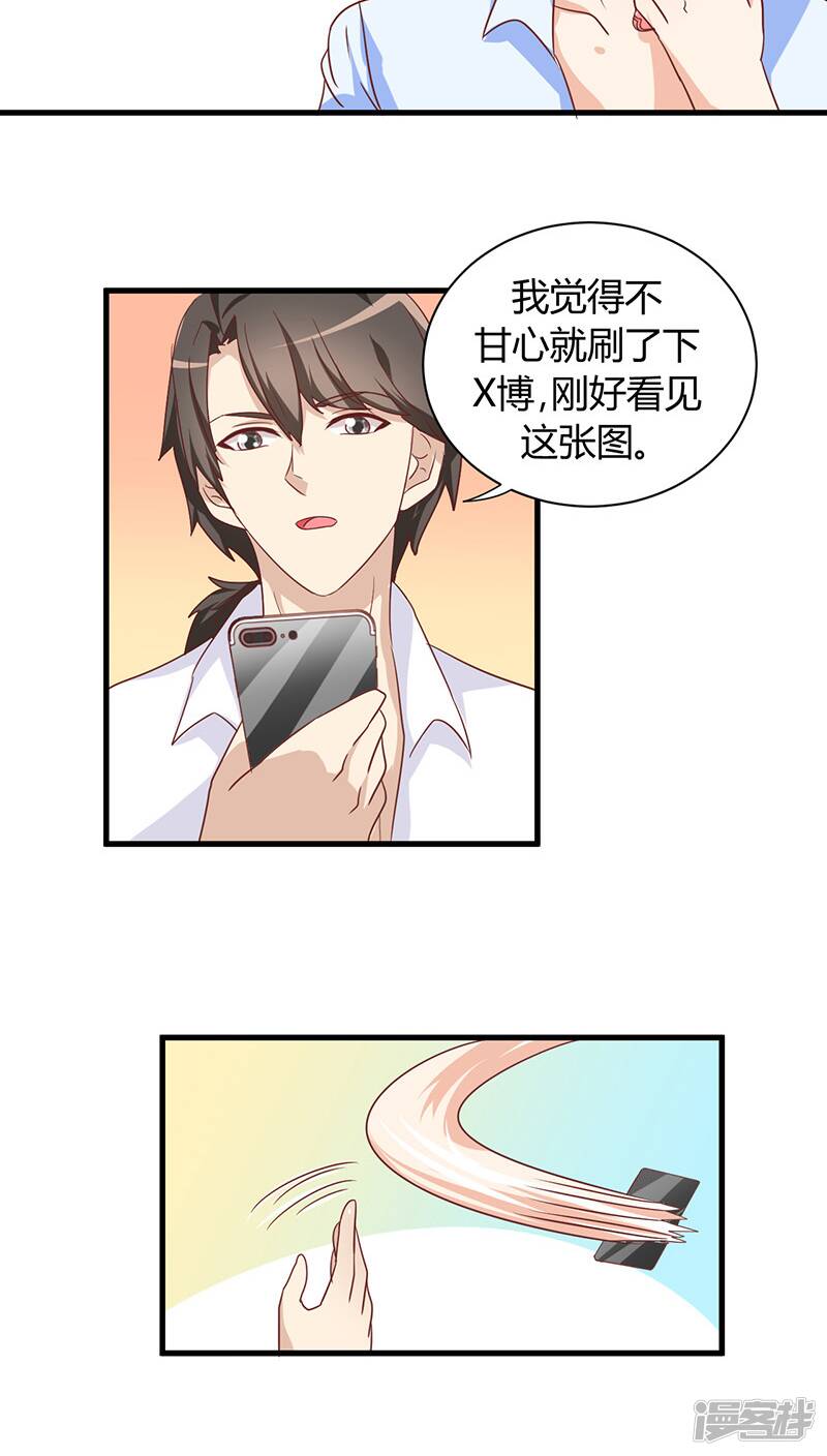 第13话8