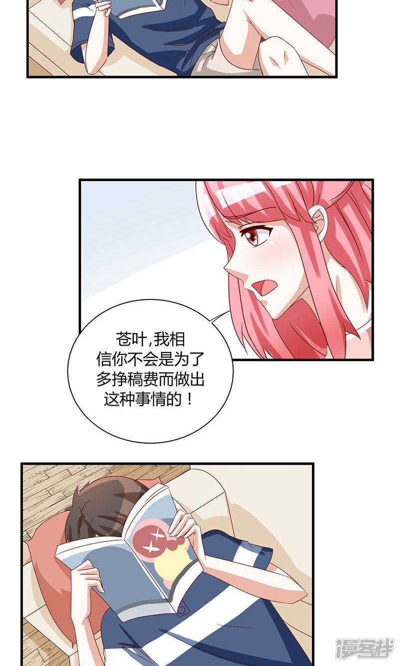 第39话24