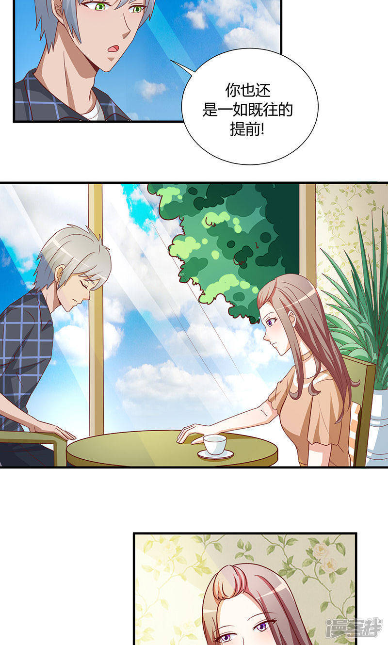 第47话16