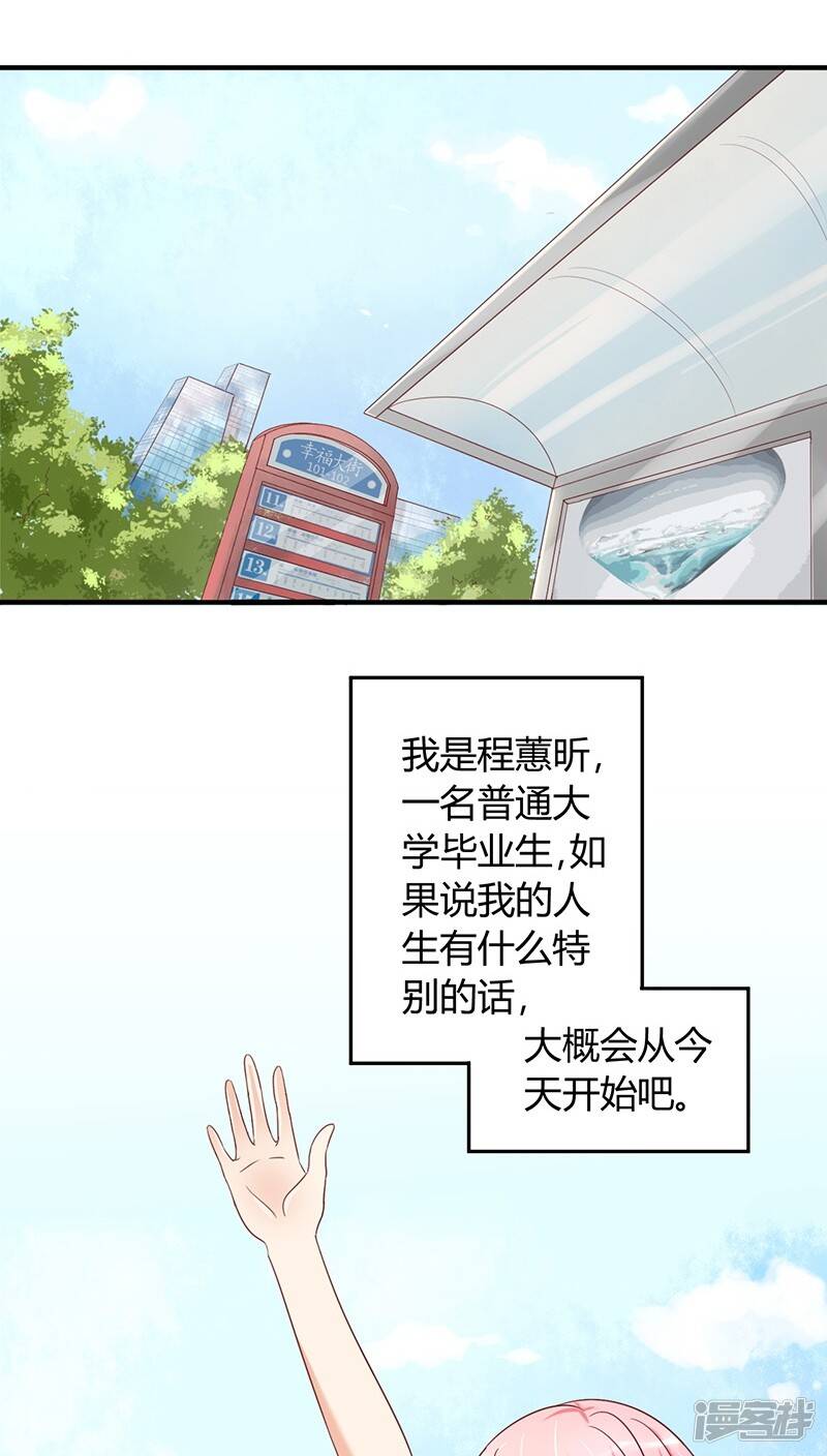 第1话1