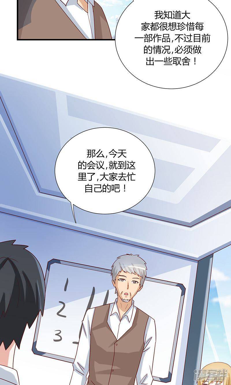 第45话11