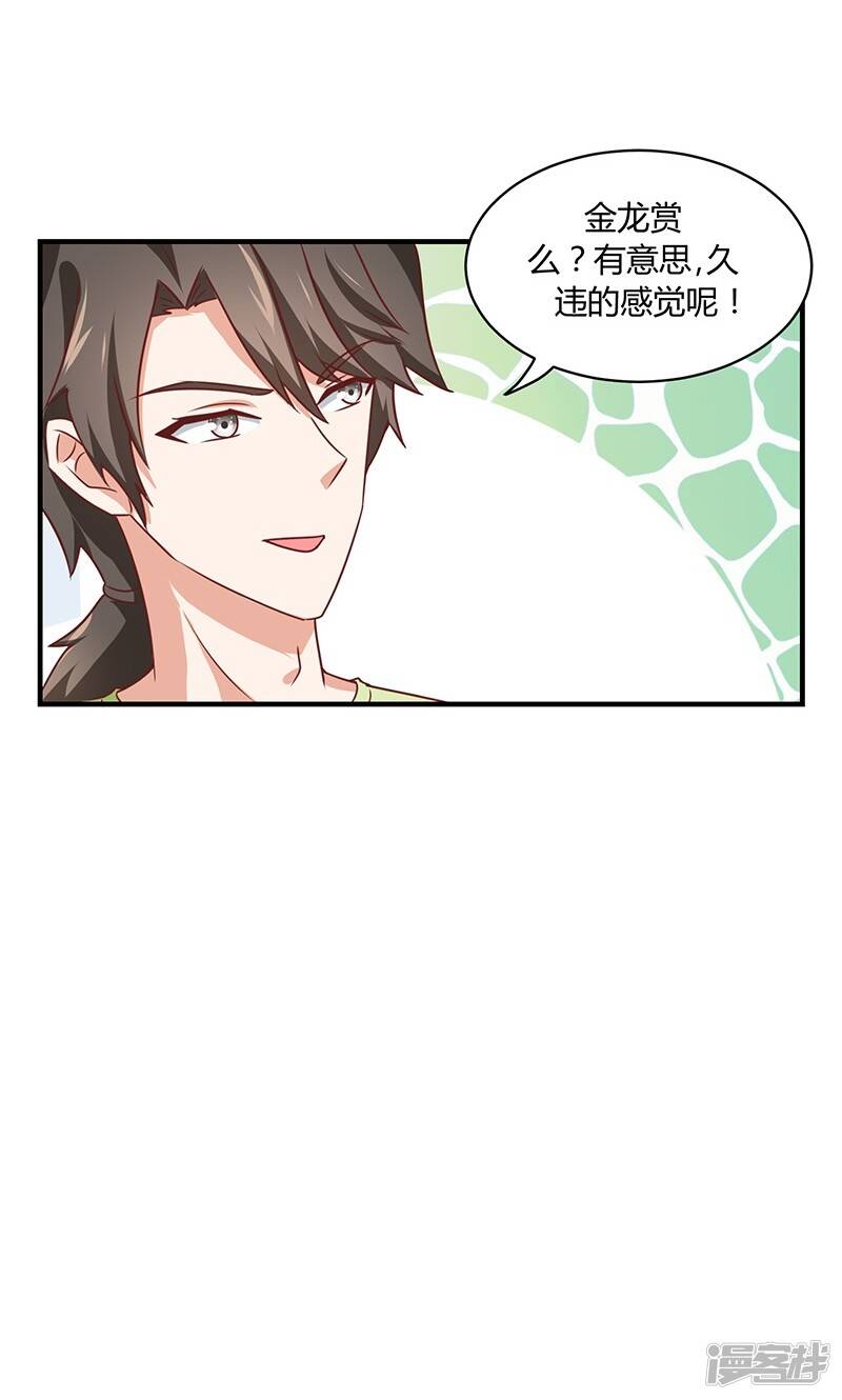 第49话16