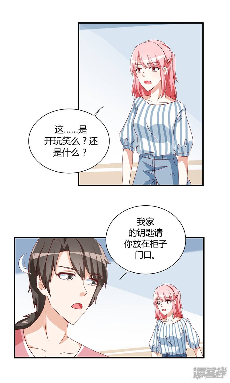 第32话31