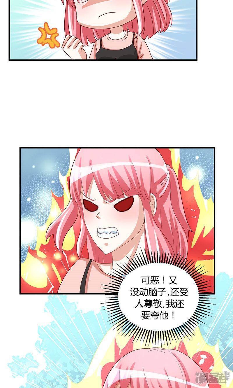 第42话22