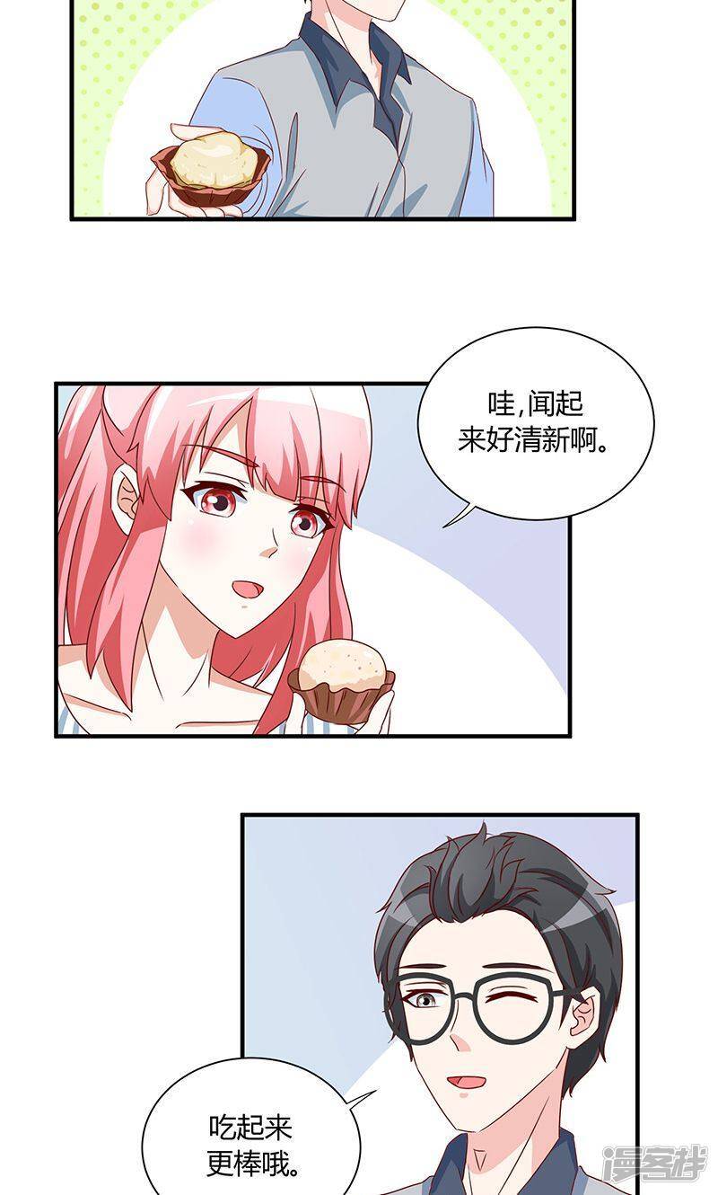 第33话12