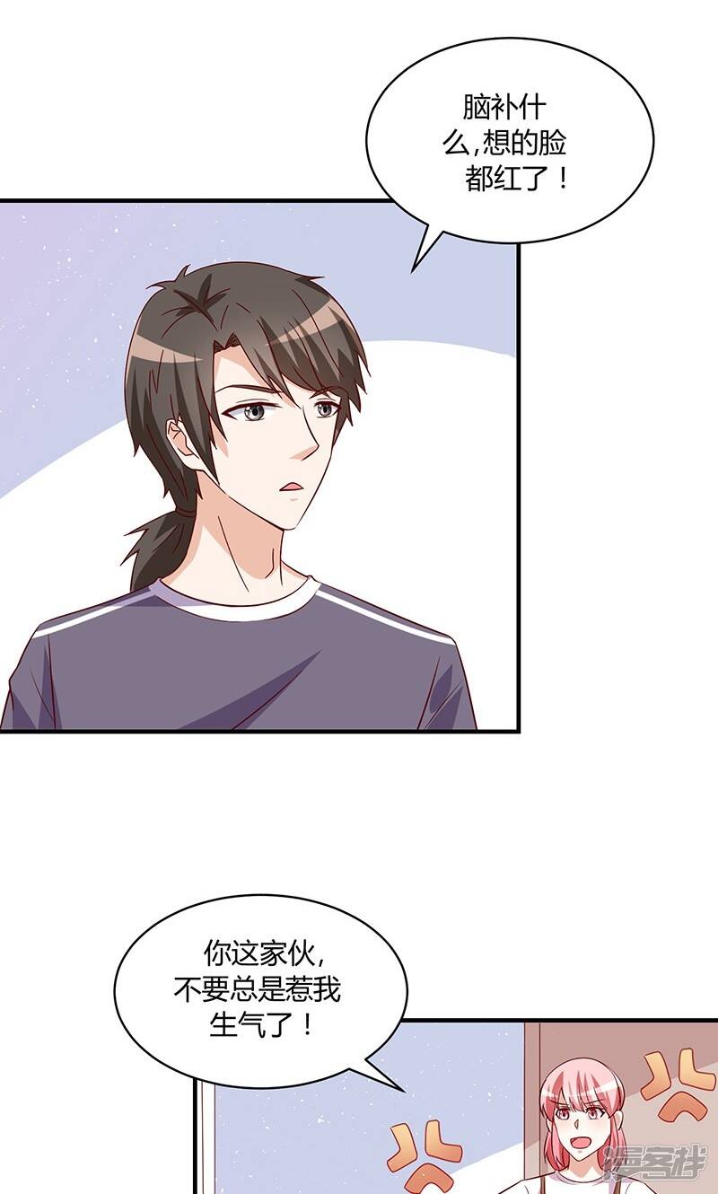 最终话18