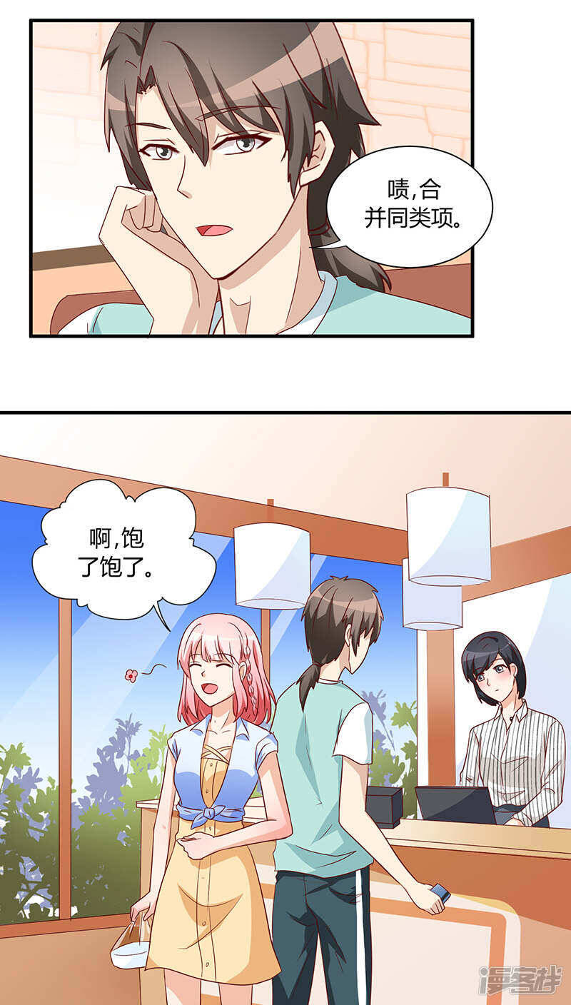 第28话22