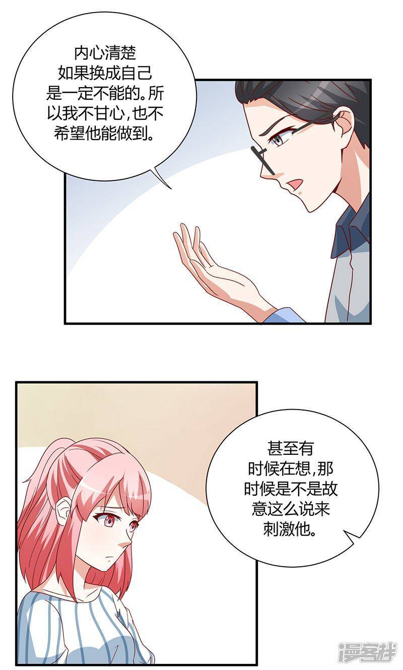 第33话33