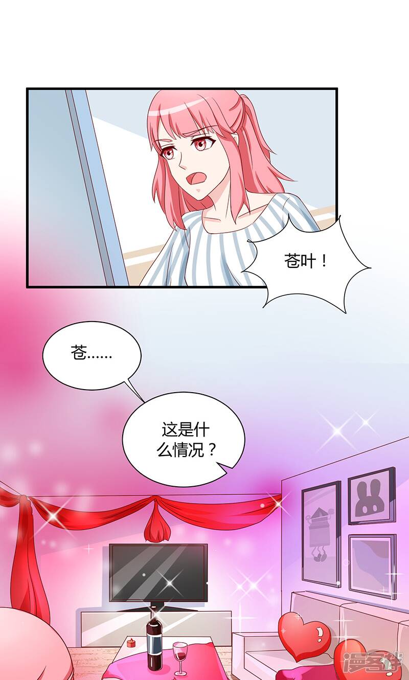 第34话19