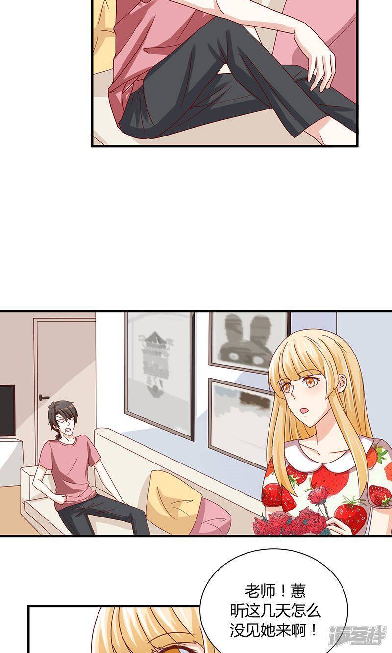 第36话6