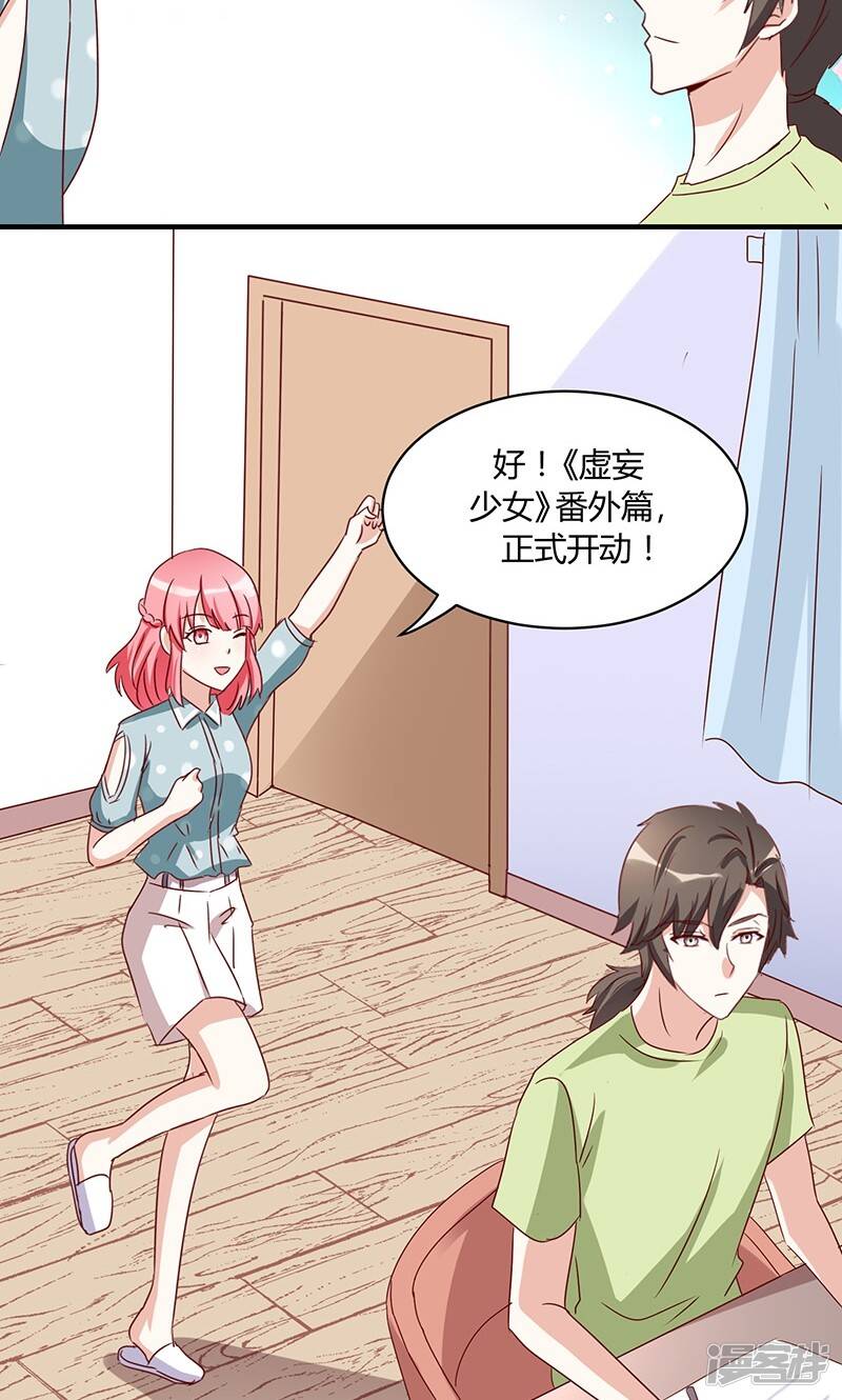 第49话19