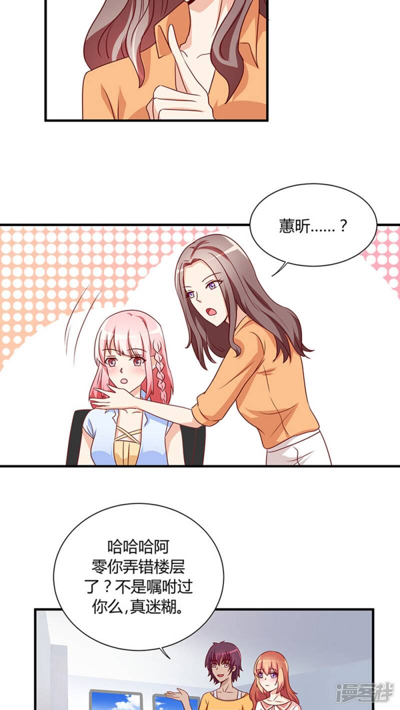 第23话13