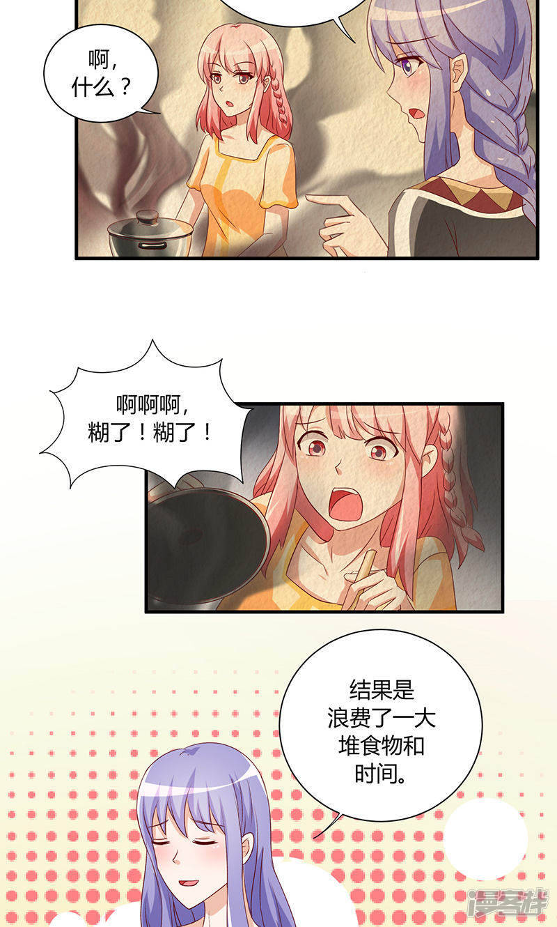 第30话28