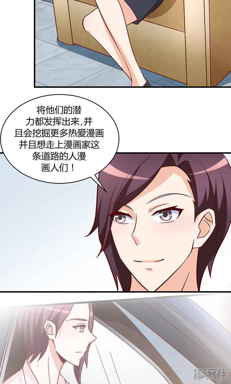 第50话31