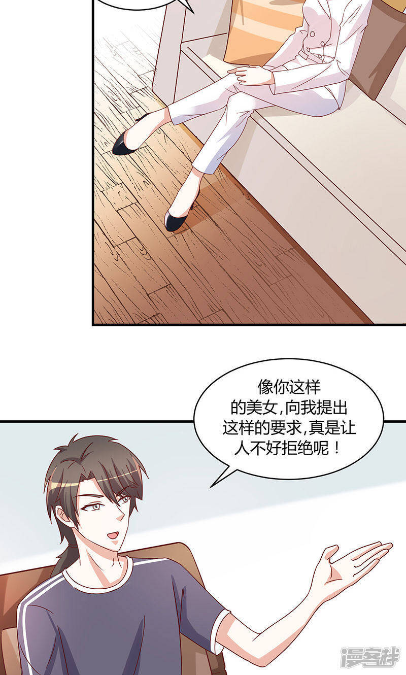 第50话18