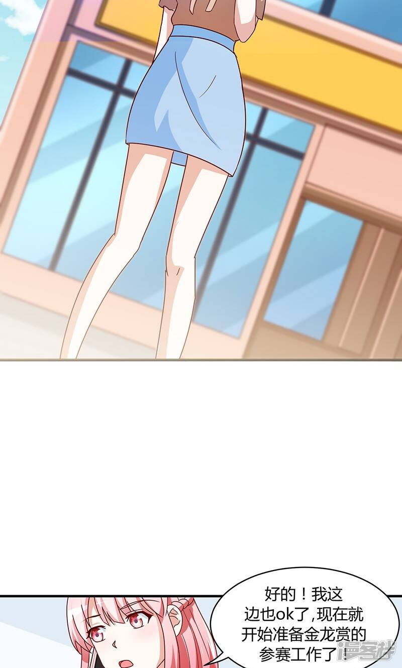第49话9