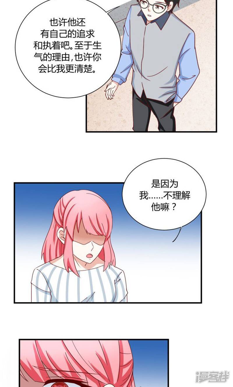 第34话13