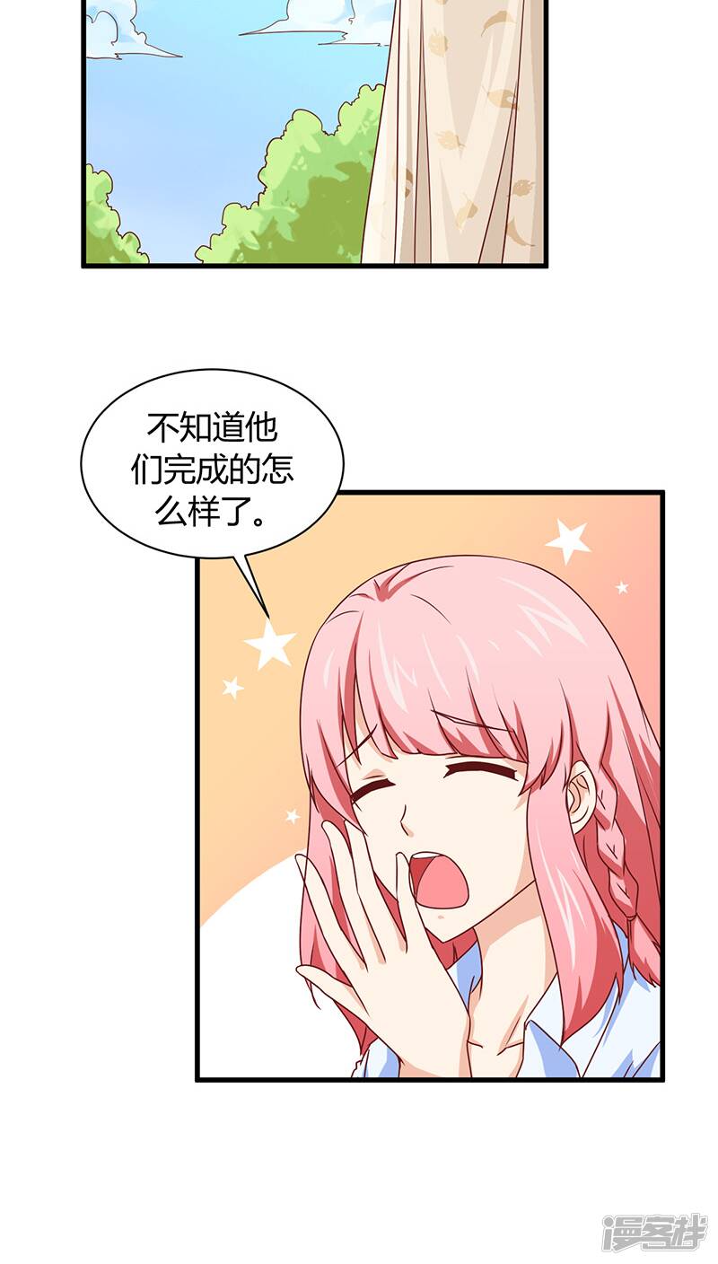第7话16