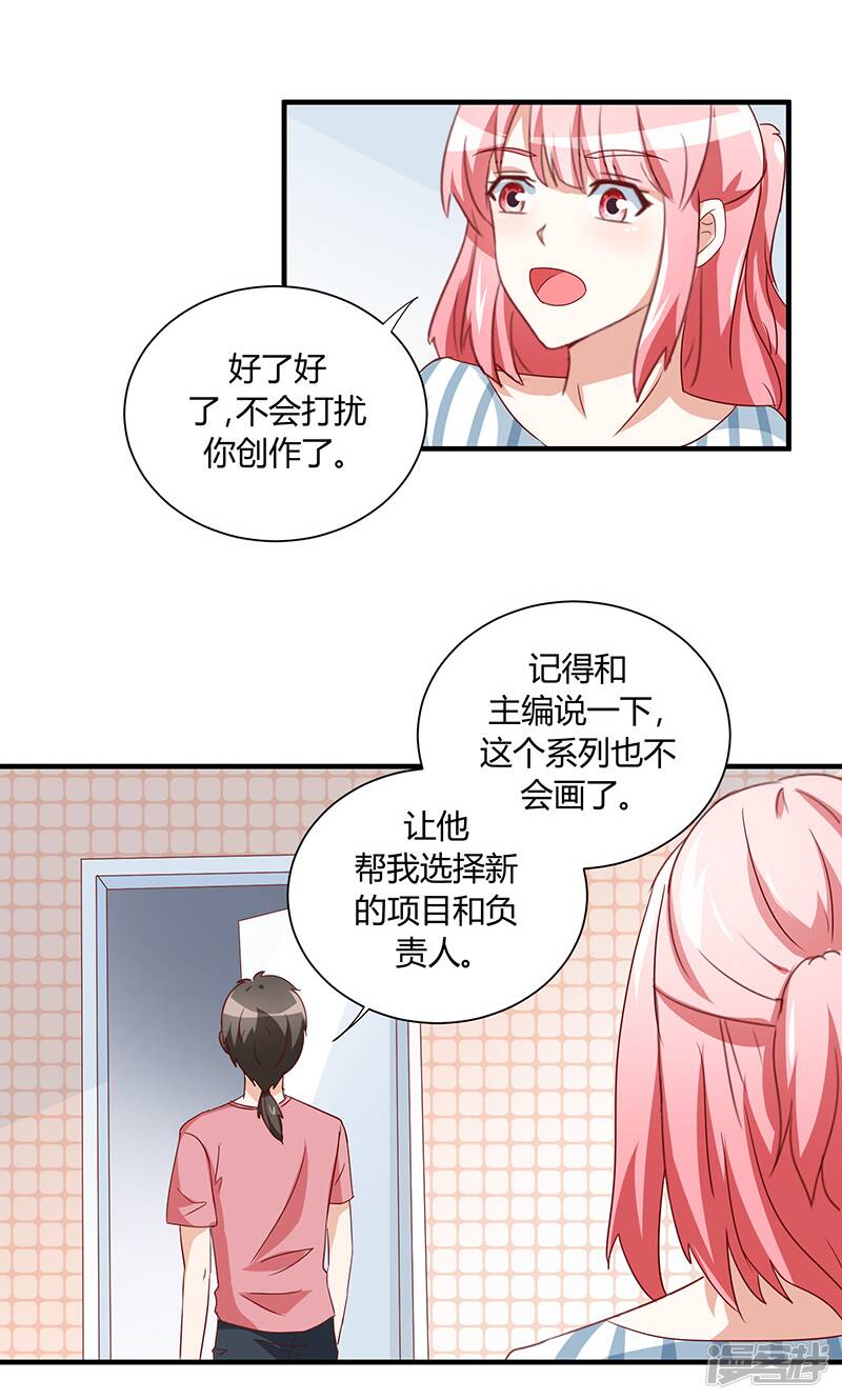 第32话30