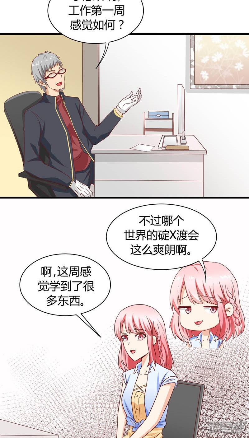 第3话1