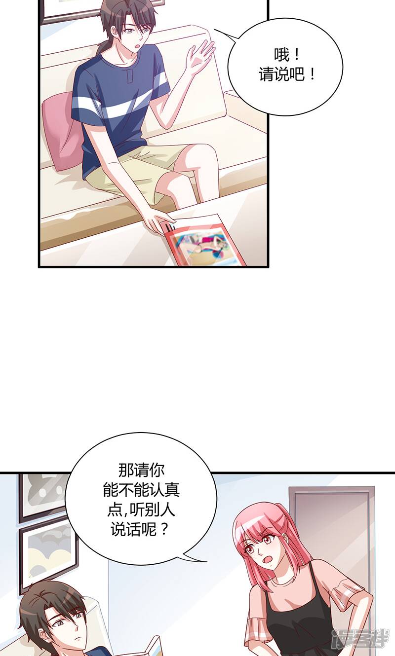第41话12