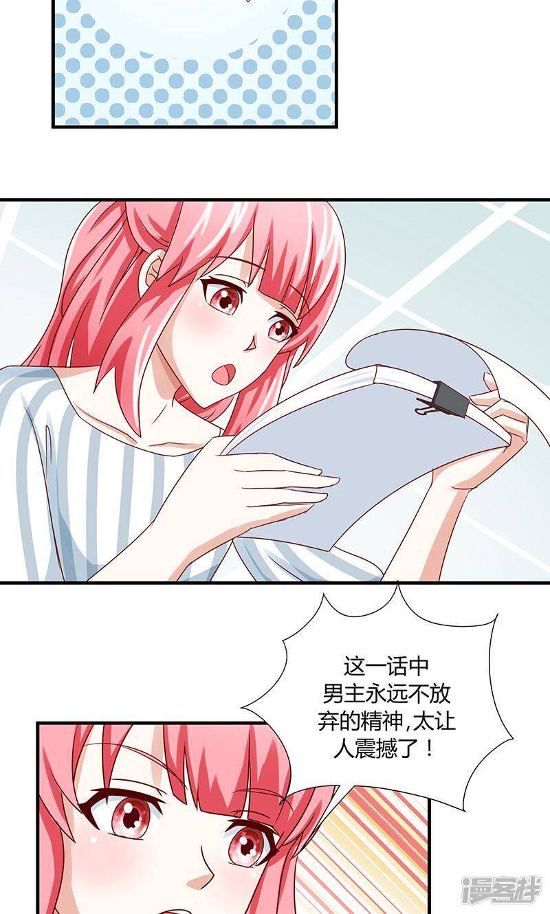 第36话16