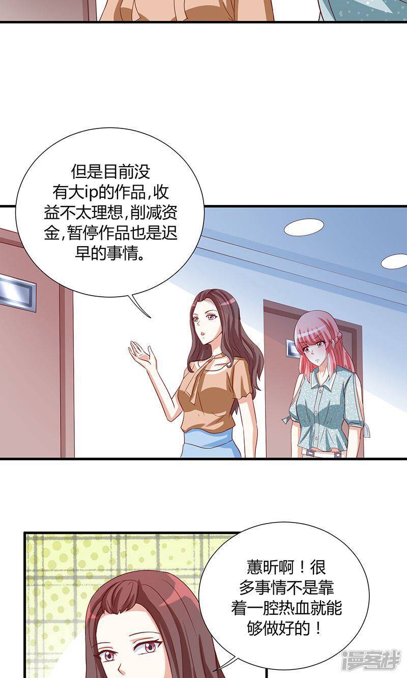 第45话18
