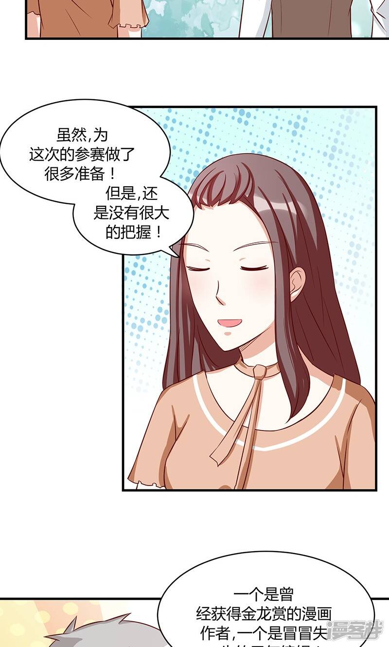 第49话26