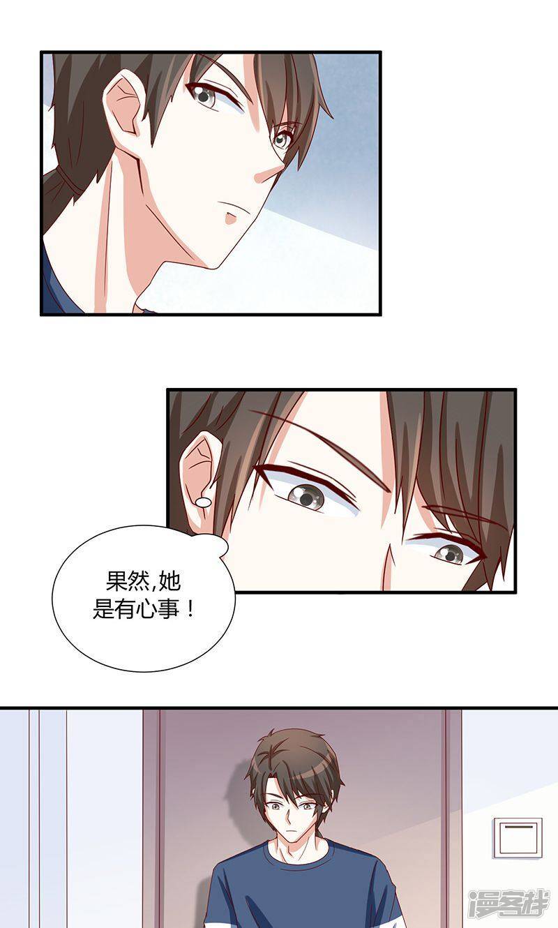 第42话13