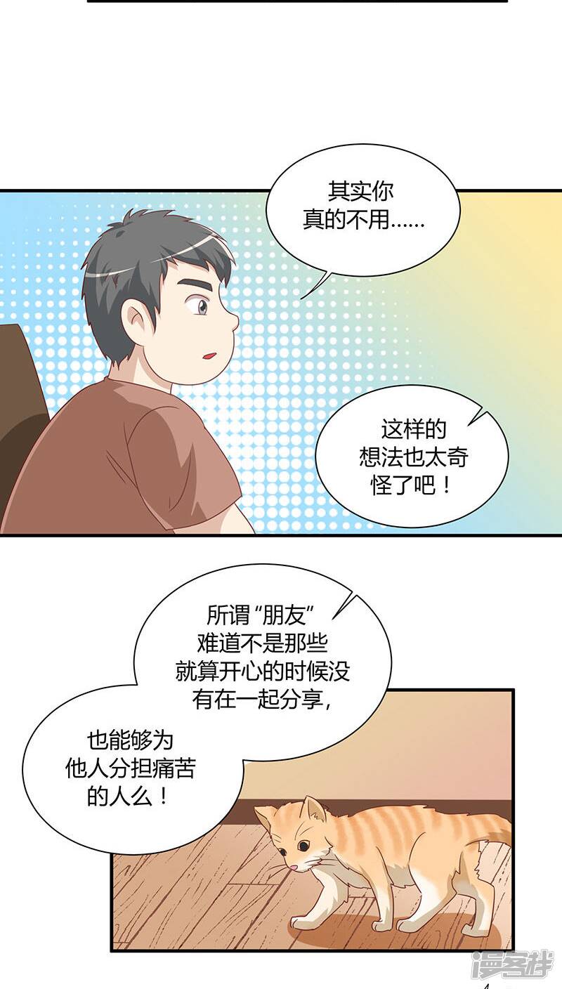 第20话21